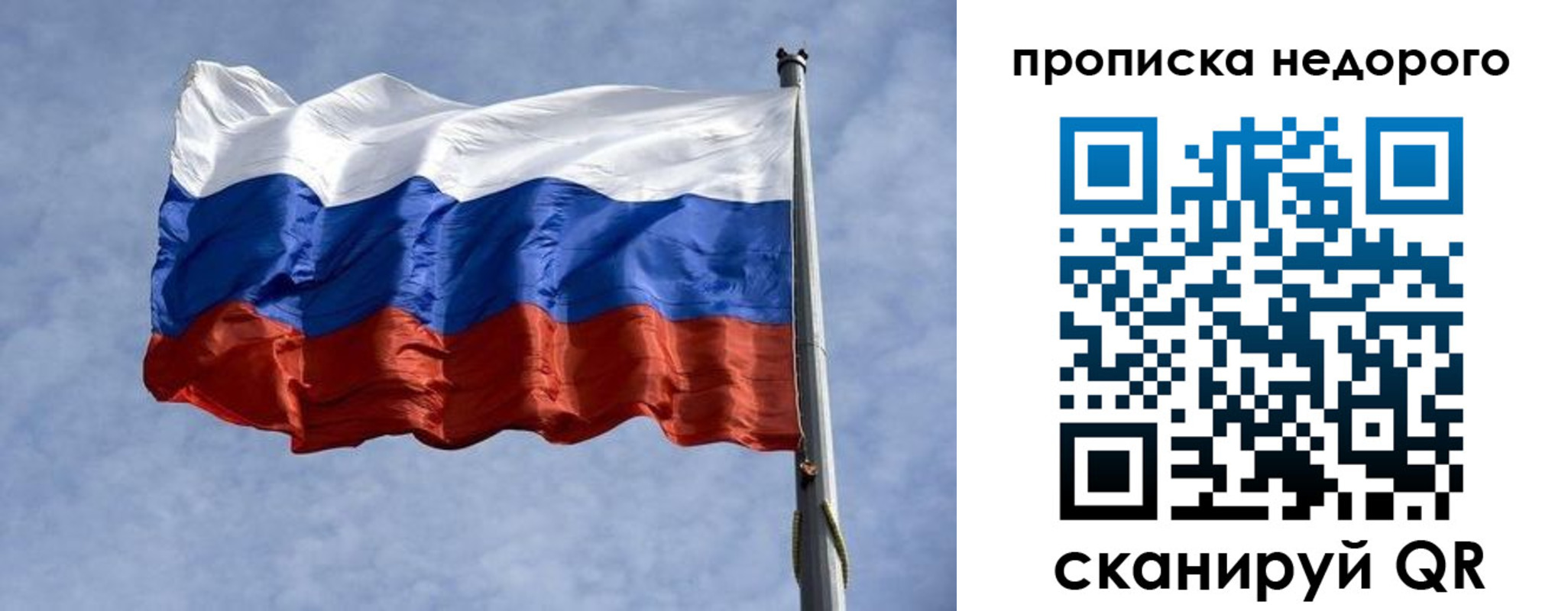 прописка иностранных граждан в Черемхово